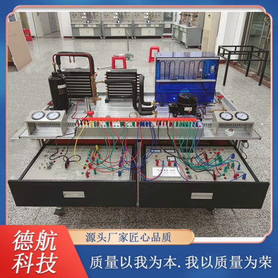 Dehuan Simulation Emergency Management Bureau Air Conditioning and Refrigeration Practical Simulation Equipment Special Operations Training and Assessment Equipment