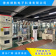 Dehan Simulation Emergency Management Bureau High Voltage Electrician Practical Simulation Equipment Special Operations Training and Assessment Equipment