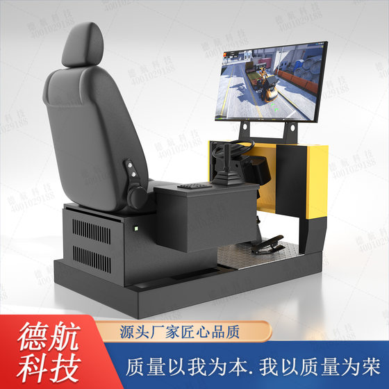 Excavator Driving Simulator Training Practical Assessment Equipment Engineering Machinery Simulator