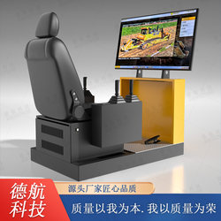Bulldozer Driving Simulator Wheeled Bulldozer Training and Practical Simulation Machine