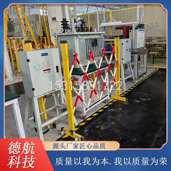 Electrical Testing and Relay Protection Practical Assessment Equipment for New Three-Phase Power Cables