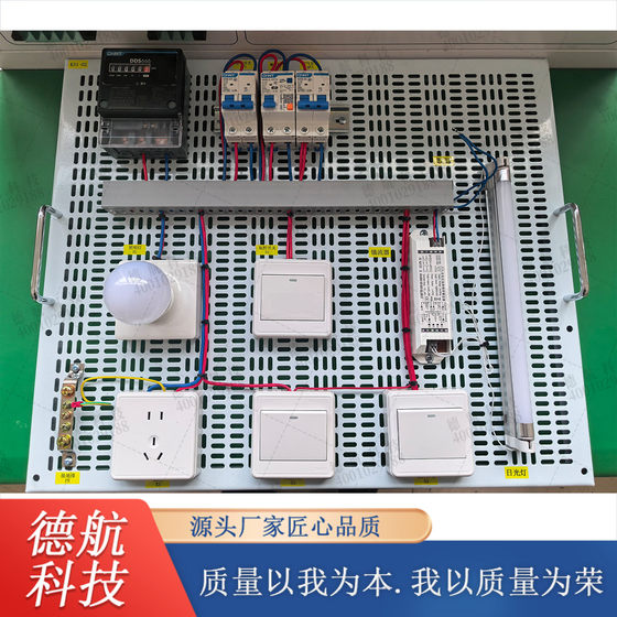 Low-Voltage Electrical Work Training and Assessment Practical Teaching Panel K11 Low-Voltage Practical Training Station K31 Low-Voltage Electrician Assessment Equipment