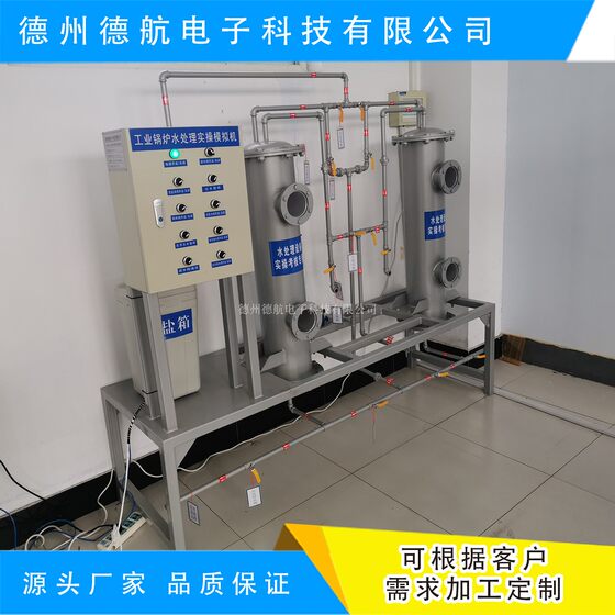 Fast-Opening Pressure Vessel Sterilizer Test Simulator, Fast-Opening Simulator, Special Equipment Simulator