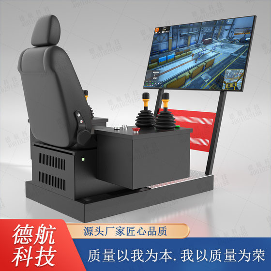 Forklift Driving Simulator Excavator Driving Simulator Loader Driving Simulator Bulldozer Simulator