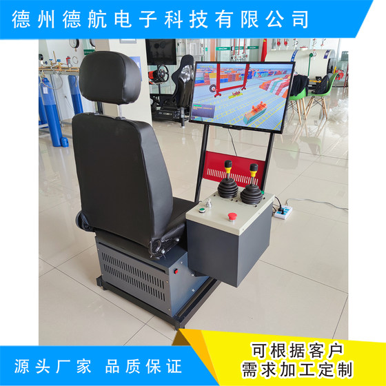 Dehang Technology Excavator Simulator Simulation Driving Machine Engineering Machinery Simulator Equipment