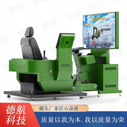 Wheeled Excavator Driving Simulator, Hot-Swappable Premium Model, Excavator Training and Practical Teaching Simulator