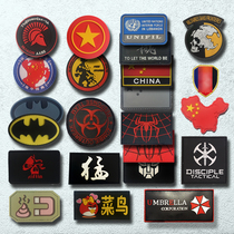 Personality armband Velcro outdoor PVC plastic backpack epaulettes tactical badge embroidery badge military fan post