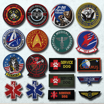Personality creative embroidery Velcro armband Life star badge military fans foreign army backpack Post tactical morale Medal