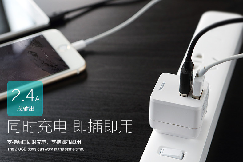 chargeur ROCK pour téléphones APPLE APPLE IPHONE6 - Ref 1300895 Image 7