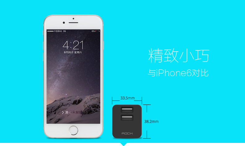 chargeur ROCK pour téléphones APPLE APPLE IPHONE6 - Ref 1300895 Image 9