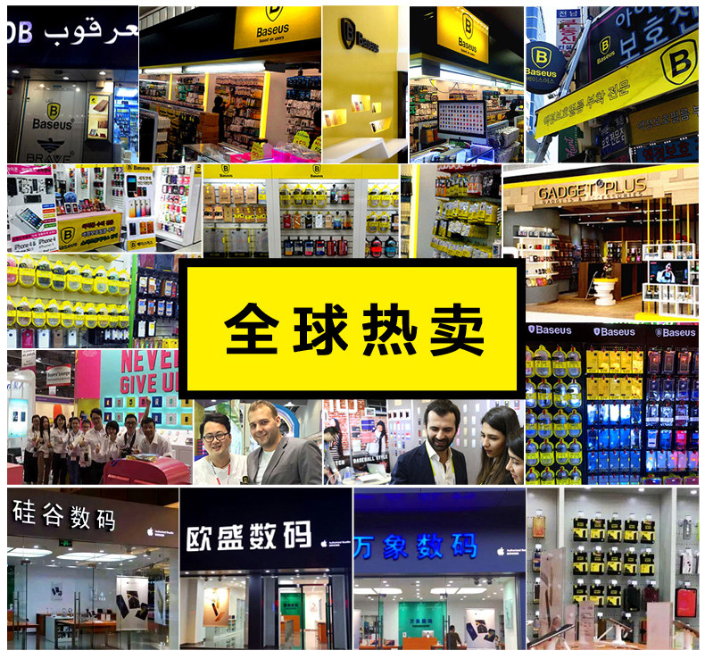 chargeur BASEUS pour téléphones SAMSUNG SAMSUNG - Ref 1300898 Image 27