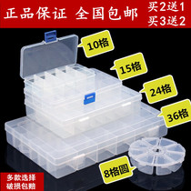 Thickened multi-grid transparent plastic box first jewelry earring hardware electronic element accessories screw tool parts storage