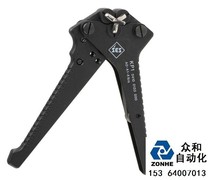 SES Sterling SES-KY 2 SES-KY1 SES-KY3 KY4 three-pronged pliers expander