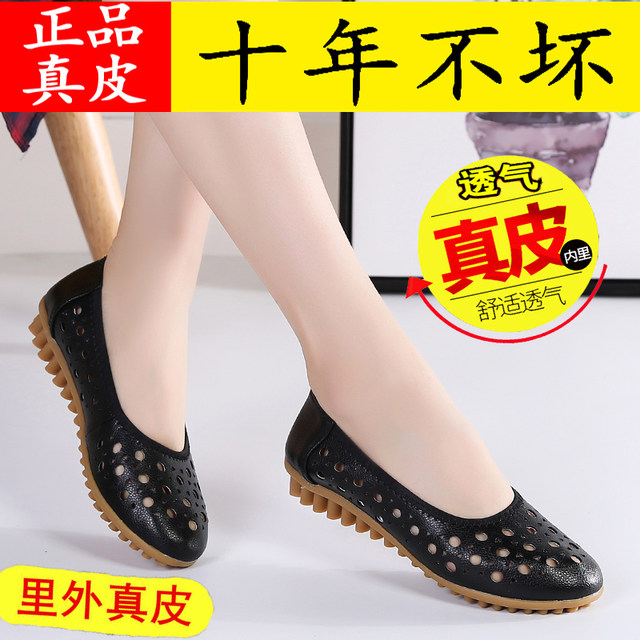 ຍີ່ຫໍ້ເກີບ beanie ຫນັງແທ້ສໍາລັບແມ່ຍິງ summer ເກີບພະຍາບານເປັນຮູຂຸມຂົນສໍາລັບແມ່ຍິງ sandals ອ່ອນ sole ແມ່ເກີບດຽວ