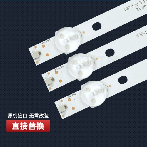 Применимо к Philips 43PUF6031 6001 6056/T3 43PFF5459/T3 TV Light Lips 8 полос 5 ламп