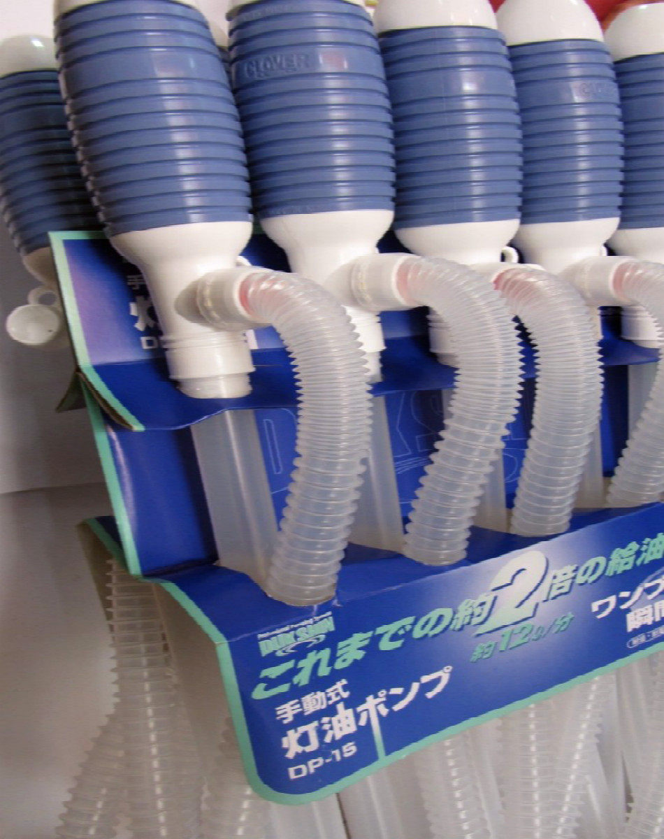 DUKSHINU Plastic Manual Medium Oil Pump Self-Suction Pump Pump Handle Pipe Pinch Pump DP-15