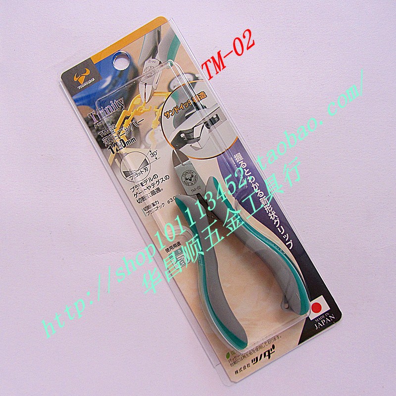 Japan KING TTC pitched pliers first end 30-degree plastic shearer beveled beveled pliers electronic pliers TM-02