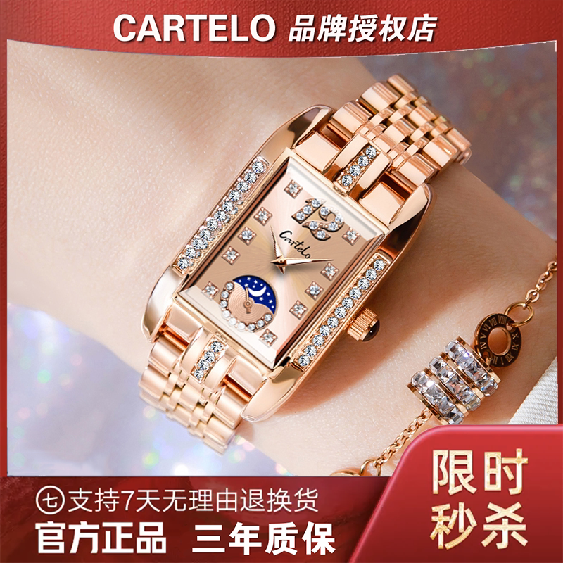 【Cartelo/Carte Crocodile Shines in Light Luxury: Starry and Elegant Goddess Watch Lw】