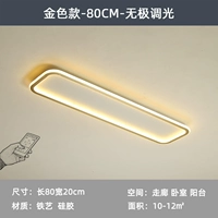 Золото-80см-40W-вудзи освещение