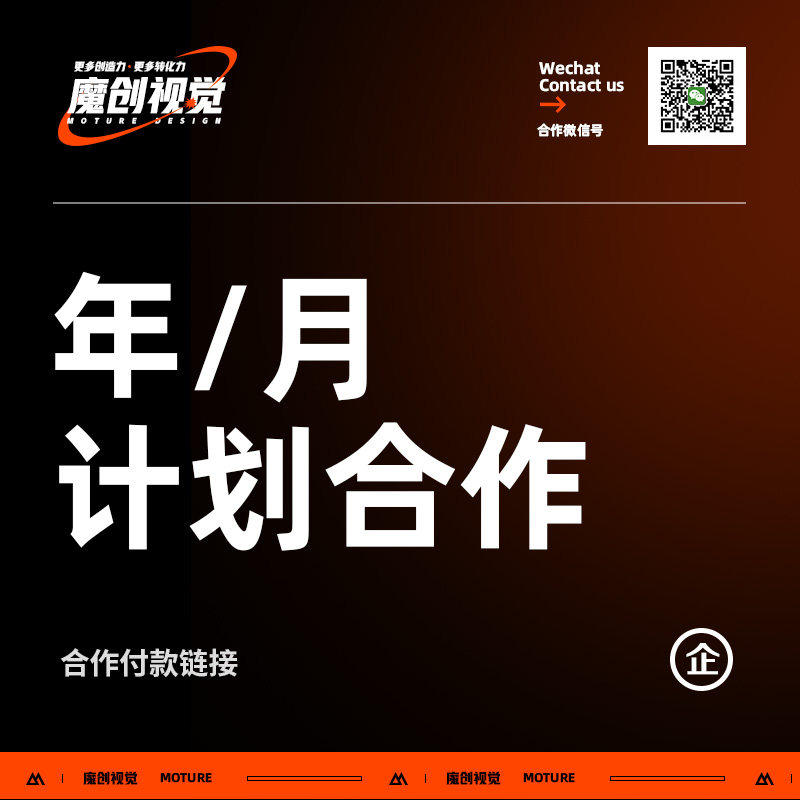 (Magic Vision) shop Baumonth cooperation for cooperative payment hyperlinks