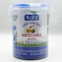 买3送1 萌茵蜂蜜菊花清清宝 240g(30条) 固体饮料 