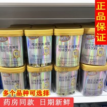 (Send 2 cans) Huiyinbao Honeysuckle Qingqingbao 240g can 30 bags of milk powder companion Qinghuobao