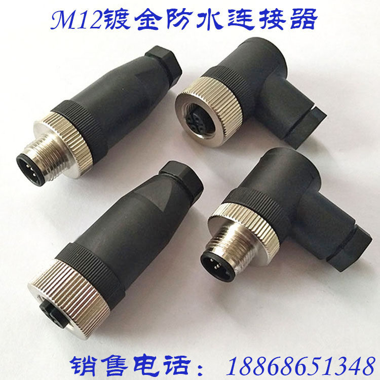 M12 connector sensor waterproof aviation plug seat male and female screw crimp line straight bent 4P5 core 8 pin hole wire