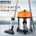 Máy hút bụi khô và ướt mạnh thương mại Yili YLW77-30 l 1400W - Máy hút bụi  Máy hút bụi
