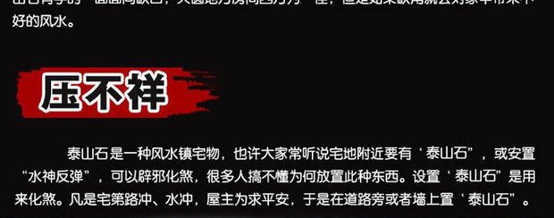Kaiguang Taishan Bujiao Baoan Wanganyuan Trang trí đá Taishan Nhà đá tự nhiên trang trí phòng ngủ nhỏ cho nữ