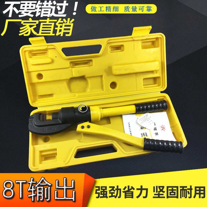 Hydraulic pliers Special hydraulic pliers for high-security lead-sealed containers