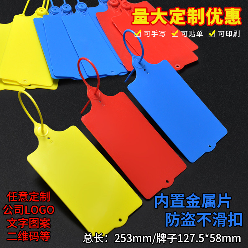 Integrated large signage plastic seal signage One meter pass Debon Ancan Logistics Express Sign up for hanging sign fruit tree hanging tag-Taobao