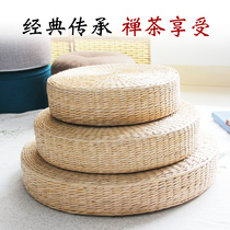 Straw woven futon cushion Thickened Tatami Japanese round Rattan woven futon Tea Ceremony Buddha meditation mat Meditation mat