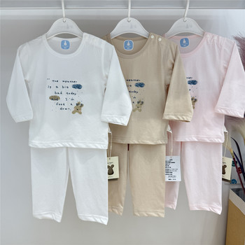 Yueertu summer thin pure cotton air-conditioning suit