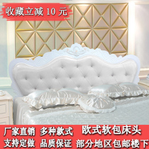 Soft Bag Headboard Tatami Ostyle Backrest Plate Baking Varnish Minima Modern Princess Plate Children Custom Single Double