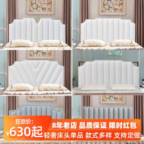 American light extravagant headboard soft bag backrest ground Nordic minimalist modern main bed screen tatami single buy and set