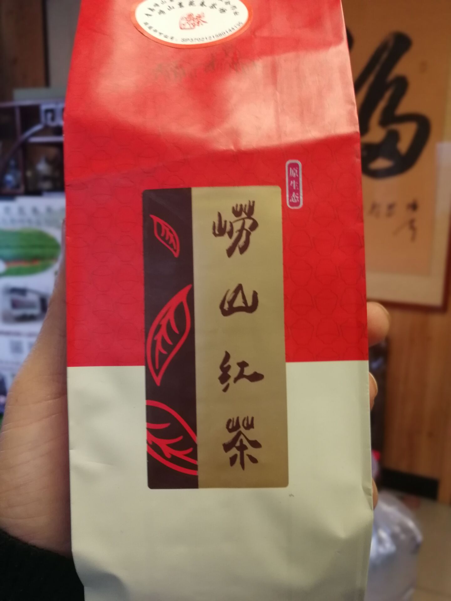 Qingdao Zhengzong Laoshan Mountain Black Tea New Tea Day is plentiful and Pu'er tea is good to drink black tea warm stomach 125g buy a sending one