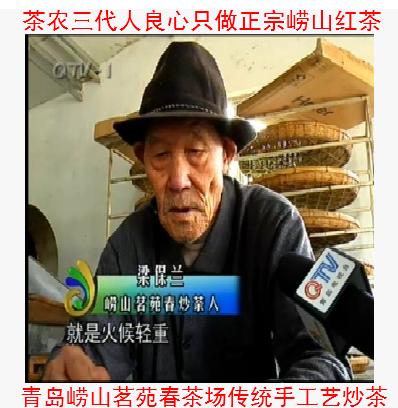 Qingdao authentic Laoshan Black Tea 2021 New Tea Spring Tea premium handmade fried no added honey gift box 500g warm stomach