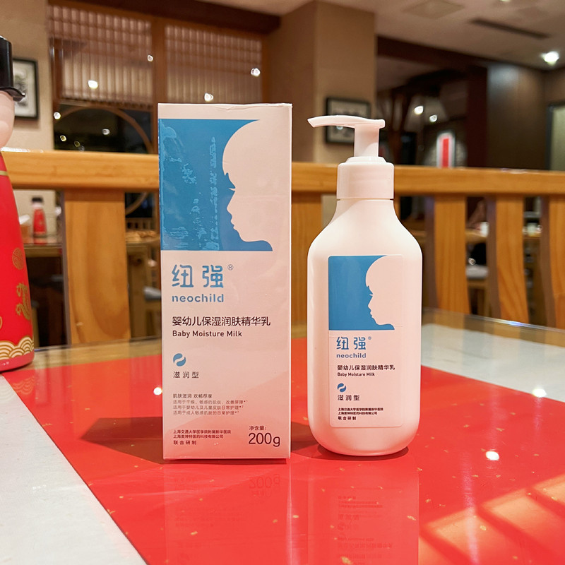 纽强婴儿保湿乳:宝宝肌肤的超级守护神🌟-润肤乳-淘宝百科网