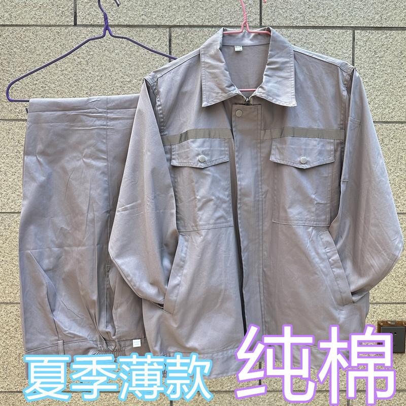 100% Pure Cotton Thin Summer Reflective Strip Work Clothes Ultra-Thin Long-Sleeve Suit Ultra-Lightweight Breathable for Welders