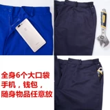 Рабочая одежда костюм мужская рабочая одежда Топы Весна и осень с длинными рукавами.