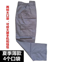 Летние тонкие модели (4 кармана) в сером полиэфирном хлопке