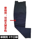 Хлопковые износостойкие осенние синие штаны для работы