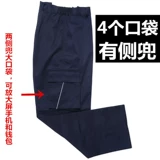 Хлопковые износостойкие осенние синие штаны для работы