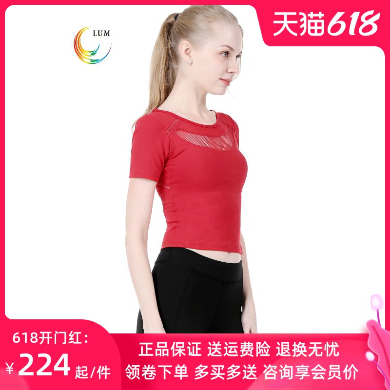 Lemon Yoga Yoga 2021 New Yoga Short Sleeve Yoga Half Sleeve Nylon Yoga Suit (with breast pad) LUM39001