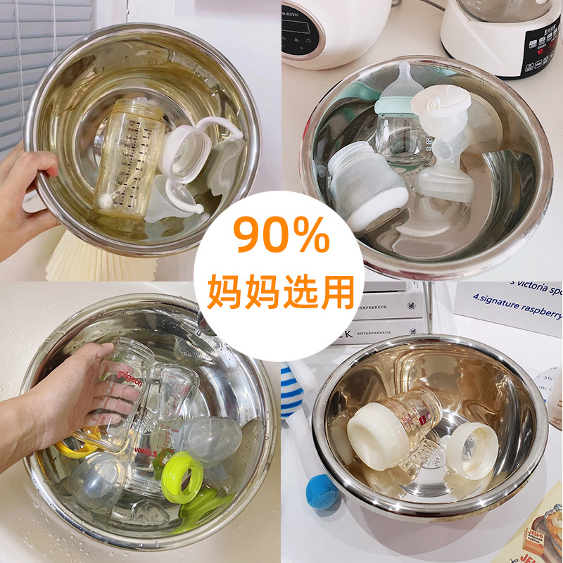 Stainless Steel Baby Bottle Washing Basin, Baby Bottle Cleaning Basin, Sterilization Basin, Special Basin for Boiling, Soaking, and Sterilizing Baby Bottles