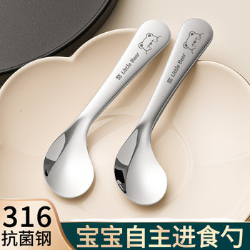 食品级316不锈钢儿童勺子3岁以上个人专用小勺子宝宝吃饭短柄匙勺
