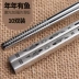 Guofeng 304 đũa inox 10 đôi đũa sắt chống trượt gia dụng đĩa giấy dùng 1 lần Đồ ăn tối