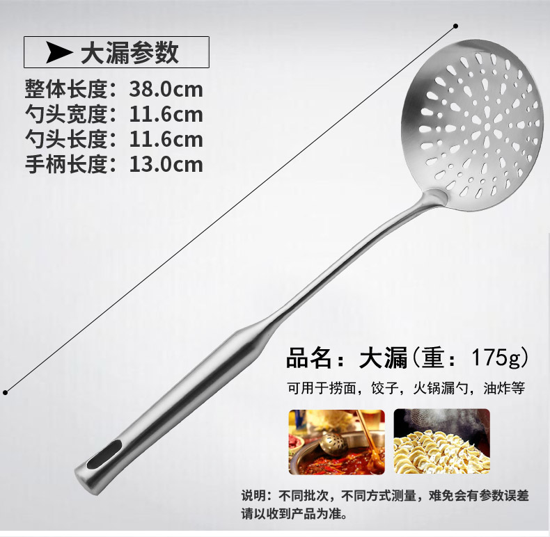 Guofeng thép không gỉ thìa nấu ăn xẻng Dụng cụ nhà bếp châu Âu xẻng xẻng tay cầm dài muỗng Trung Quốc một cái xẻng phẳng - Phòng bếp kệ để gia vị