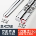 Guofeng 304 đũa inox 10 đôi đũa sắt chống trượt gia dụng đĩa giấy dùng 1 lần Đồ ăn tối