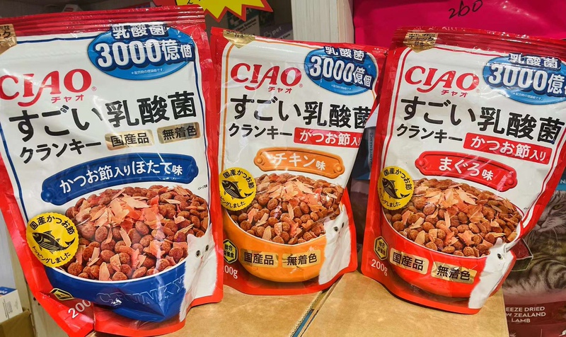 Purchased from Hong Kong: Japan Ciao Energy 300 Billion Lactic Acid Bacteria Cat Food Sandwich Biscuits Dry Food Cat Snacks